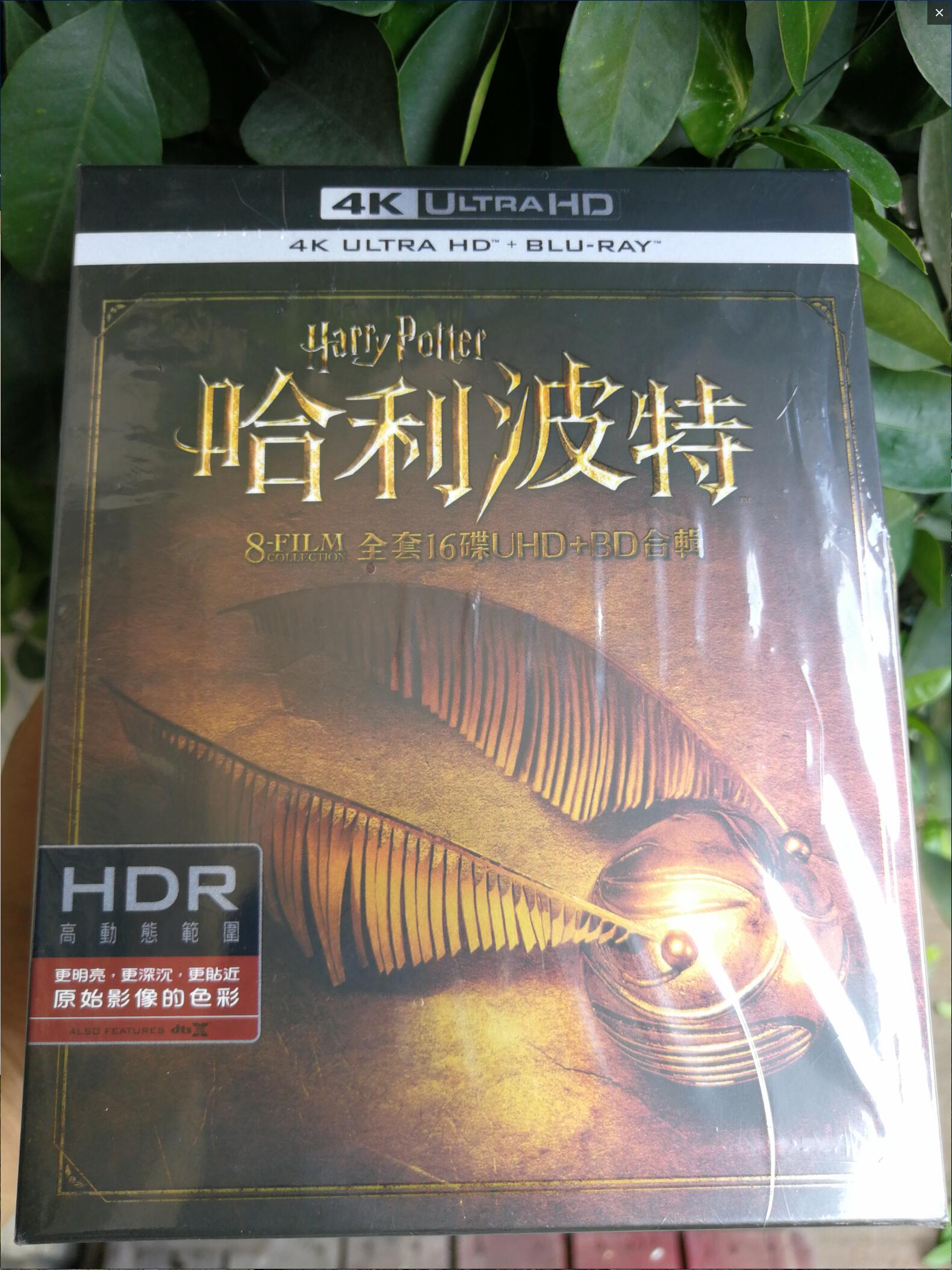 [ 哈利·波特(哈利波特8部系列作品) 台版4K合集]自带国粤语/中英文字幕Harry Potter Collection 2001-2011 TW UHD Blu-ray 2160p HEVC DTS-X 7.1-TTG[578.99GB]-2.jpg